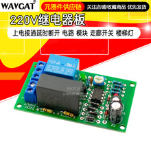 220V�^����� ��늽�ͨ�ӕr���_ �· ģ�K �����_�P ���ݟ�D1B5