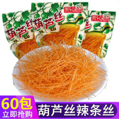 張兄弟の良いひょうたん米麺、スパイシーストリップ、ゴールデンシルクスパイシースナック、子供の頃のノスタルジックなギフトパック、子供時代のキャンパス