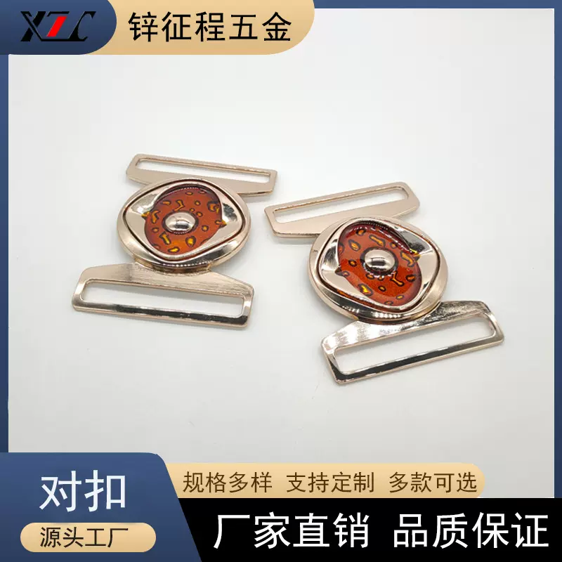 内径6cm对扣 合金腰带服饰大衣装饰扣服装辅料腰扣对扣厂家批发
