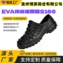 包头增高2024s166eva休闲鞋