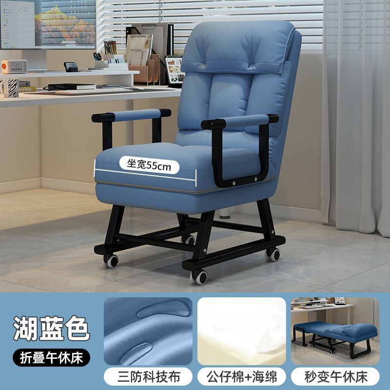 躺椅折叠午休午睡神器单人床懒人办公室躺坐两用椅电脑椅靠背椅子|undefined