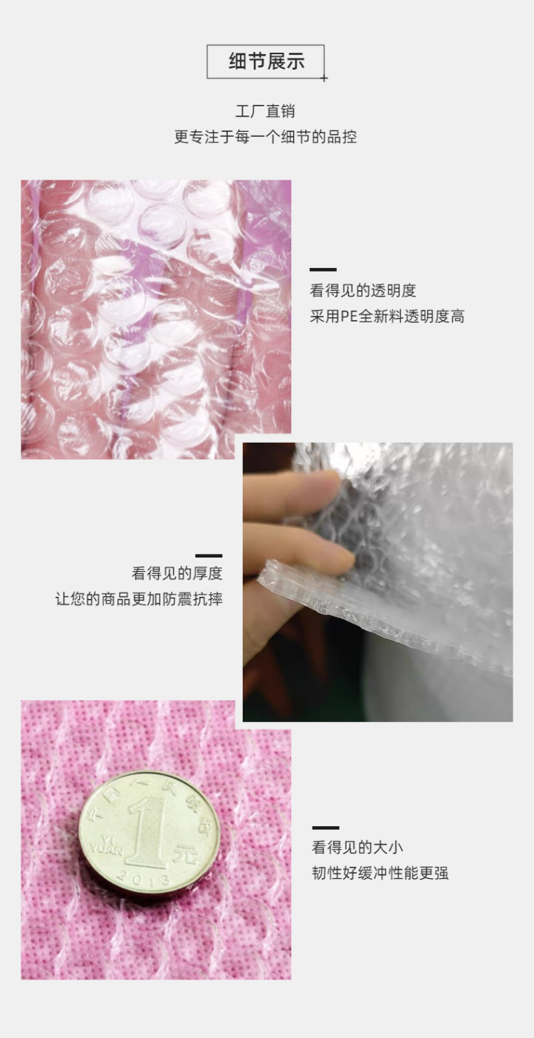 极简风女装牛仔裤详情页-5