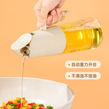 米木自动开合重力感应油壶玻璃油罐壶厨房家用不挂油不滴油酱油瓶