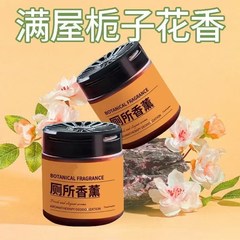 家庭用固体芳香剤アロマセラピー寝室の靴キャビネットバスルーム屋内バーム継続拡散フレグランスドロップシッピング