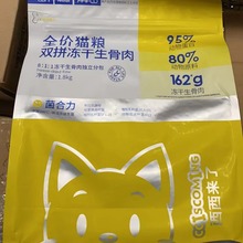 西西来了全价鲜肉猫粮鸡肉三文鱼高蛋白幼猫成猫鲜肉低温烘焙