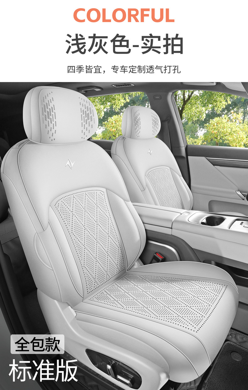 Dropshipping Service for Dongfeng Eπ008 Suede Leather Saddle Pad Breathable Car Seat Cushion Special Seat Cover
