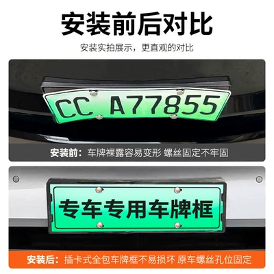 LeDao L60 license plate frame, new: License plate holder/license plate holder