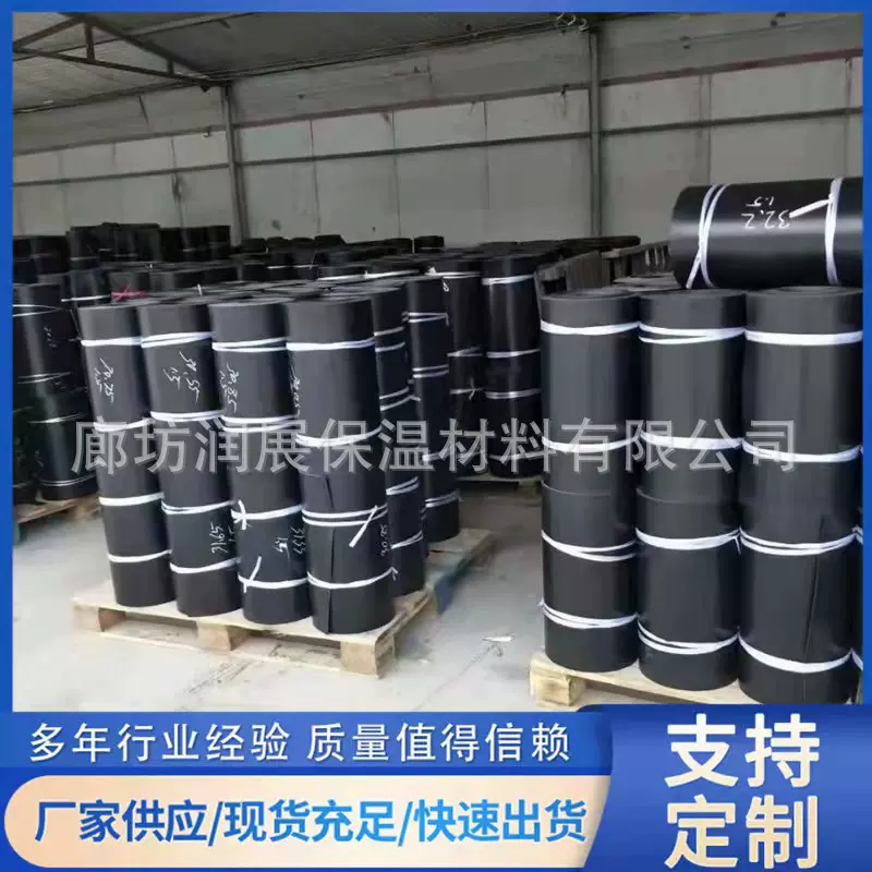 批发热力管道专业接口皮子 直埋保温管补口材料 夹克管接头皮子