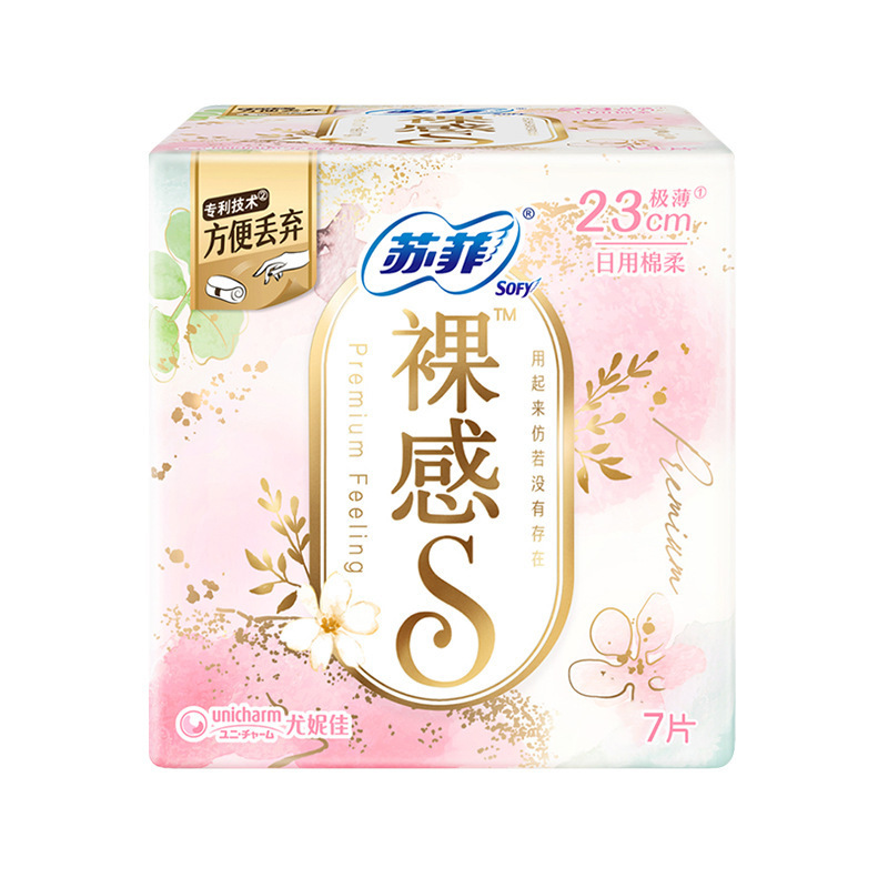 苏蕜卫生巾弹力日用超熟睡加长夜用裸感S系列棉柔安心裤整箱批发|undefined