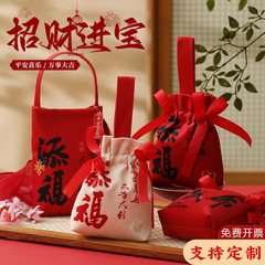 Snake Year 2025 Children's New Year Gift Bag Hand-held Happy Candy Box Gift Bag Spring Festival Candy Bag Wedding Fortune Bag Packaging