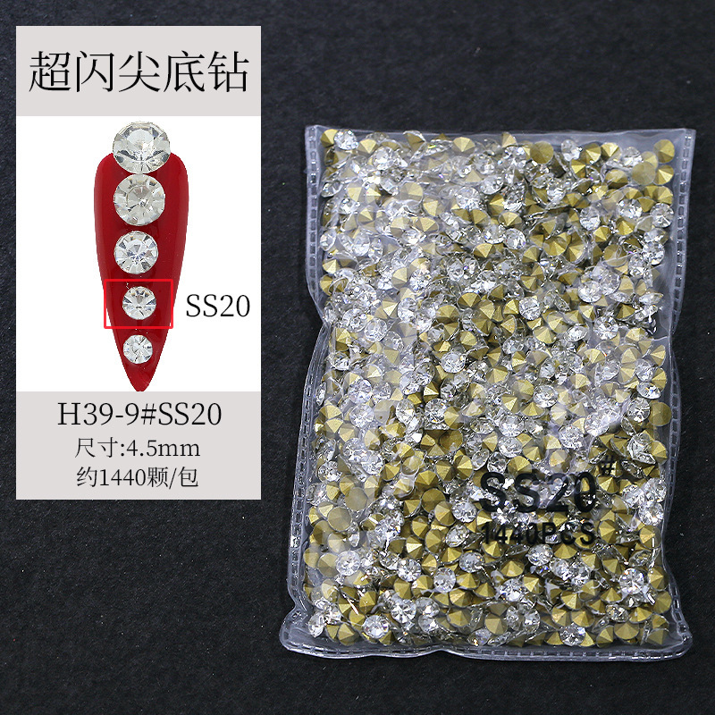 先端ドリル美甲ドリルガラス水ドリル1440個のドリルDIYドリル華子金爪フラッシュドリル装飾品|undefined