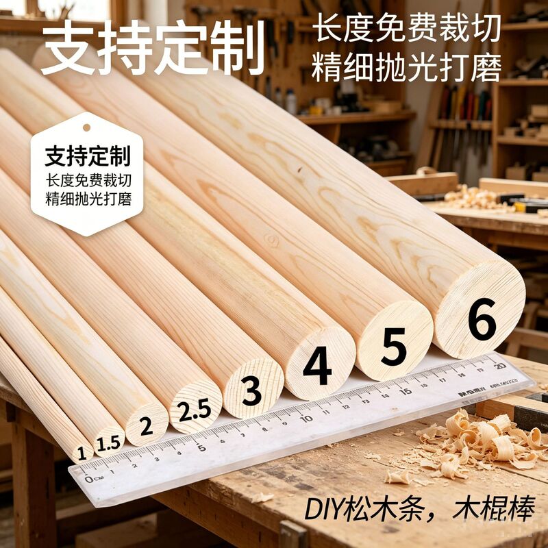 Pine Wood Round Sticks, Solid Wood Rods, Clothes Hanging Rods, Round Wooden Strips, DIY Craft Materials, Construction and Decoration Long Round Wooden Sticks Pine Wood Round Sticks, Solid Wood Rods, Clothes Hanging Rods, Round Wooden Strips, DIY Craft Materials, Construction and Decoration Long Round Wooden Sticks