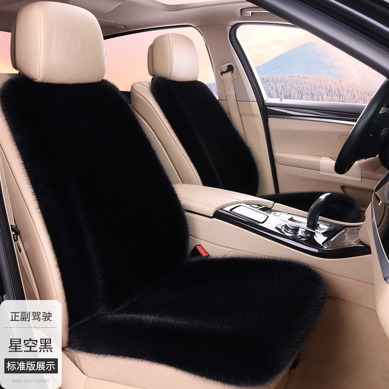 工厂批发冬季汽车毛绒座垫加厚仿狐狸长毛绒全车通用座椅套垫|undefined