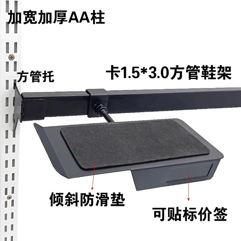 Directamente en la pared aa columna zapatos deportivos soporte de zapatos estante de exhibición de ángulo ajustable estante de zapatos metálicos estante de zapatos casuales tienda de zapatos