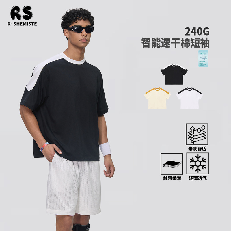 Rs Men's Clothing | Boxy Short Wide "Smart Quick-Dry Fabric" Cool-Touch Quick-Dry Short-Sleeve T-Shirt with Color-Blocking 7A Antibacterial T-Shirt for Men.