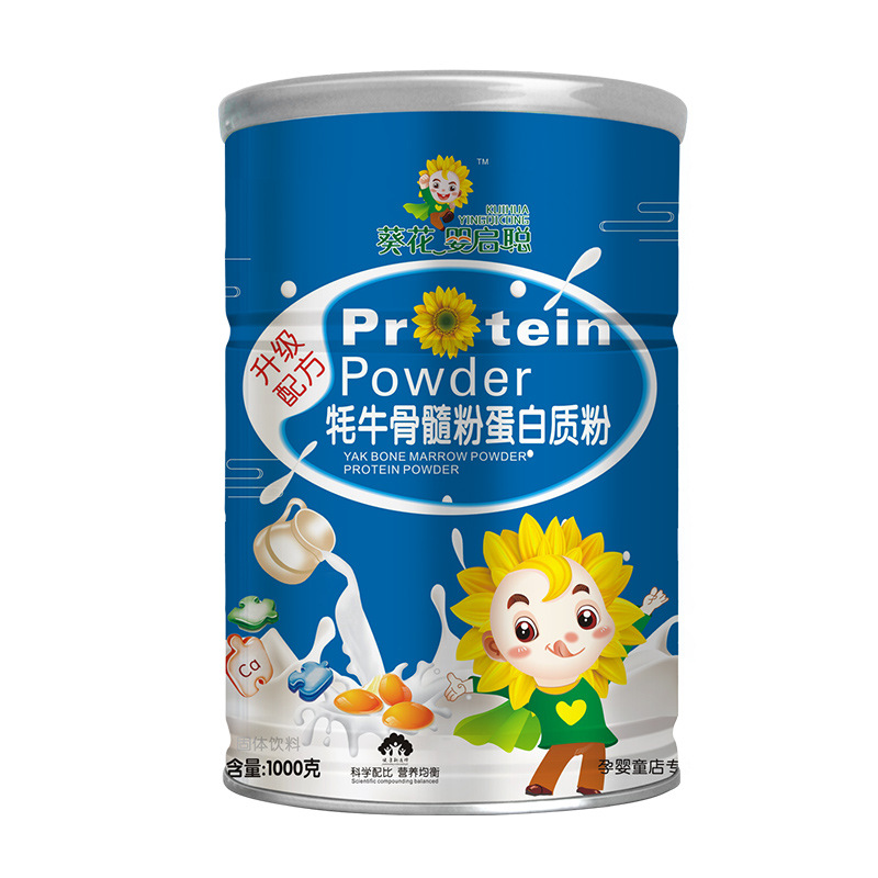 04-牦牛骨髓蛋白粉-白底图.jpg