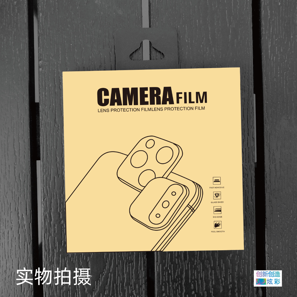Película de la lente de embalaje de la lente del teléfono móvil película de embalaje de papel Kraft caja de embalaje de película de la lente papel Kraft papel duro en stock pelo lacio image 5