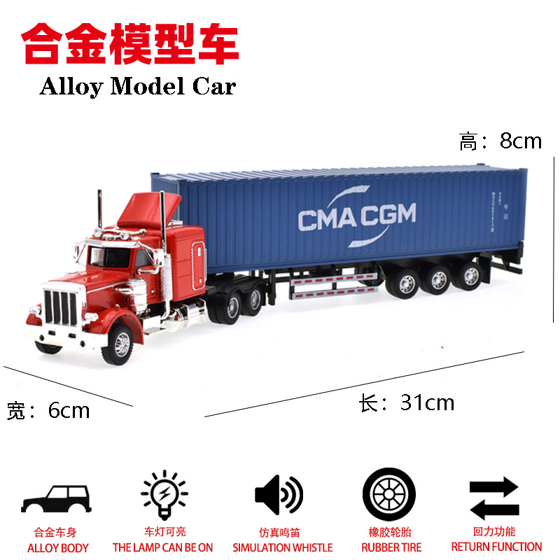 Trapeador de aleación transfronterizo Camión grande americano Camión de transporte de furgoneta Juguete al por mayor Modelo de camión contenedor