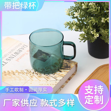 带把绿杯玻璃杯简约彩色马克杯 高颜值耐热大容量单层ins马卡龙