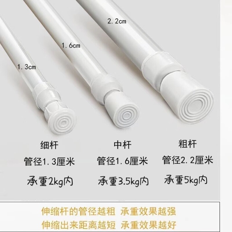 窗帘伸缩杆免钉固定加粗晾衣杆衣架窗帘挂杆衣柜撑杆浴帘杆门帘杆|undefined