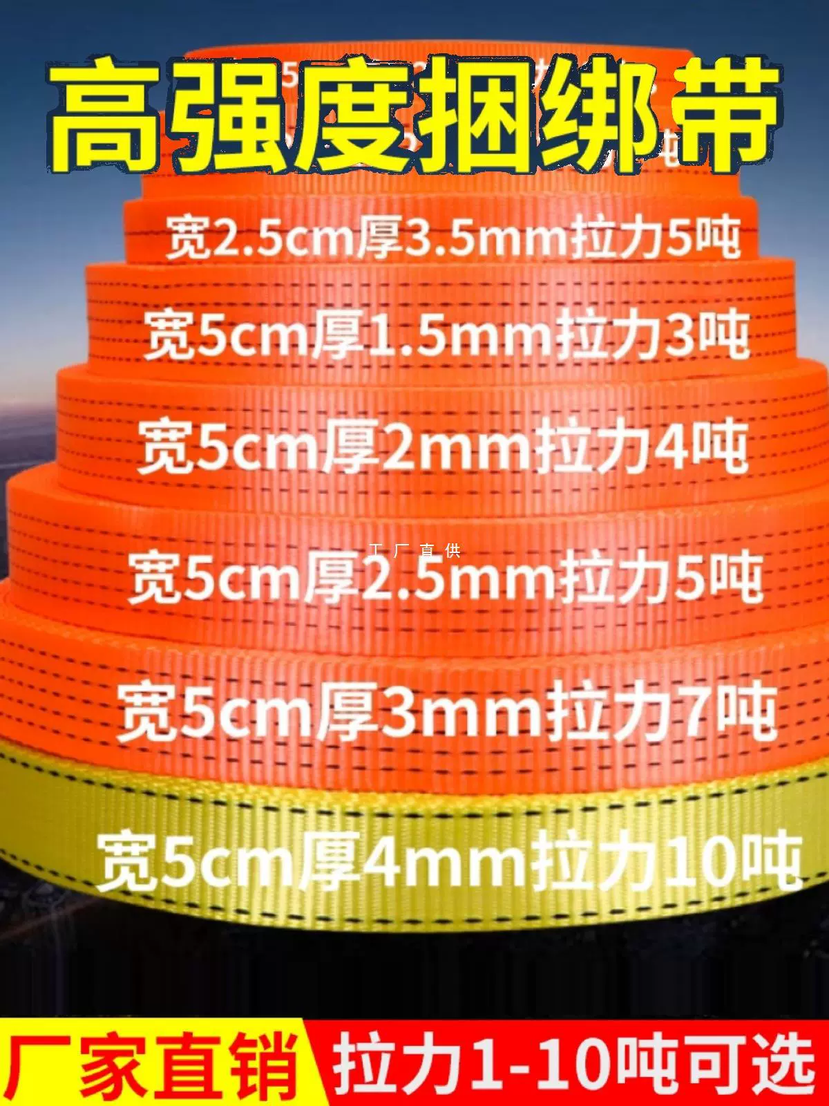 Грузовой повязочный ремень грузовой тормозной веревки Трейлер трос полиэстер плоский ремень автомобильный поводок