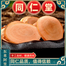 东革阿里 南阳人参马来参 马来西亚正宗东革阿里泡水真货