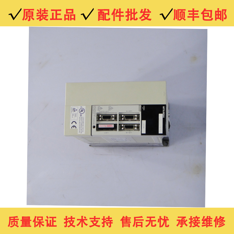 三菱数控系统驱动器MDS-B-SVJ2-20/10原装顺丰包邮议价
