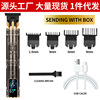 Amazon new pattern liquid crystal display Barber Rechargeable Bald Fader Barber Shop carving Oil head Electric clippers