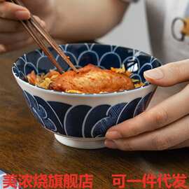 美浓烧日式家用复古陶瓷餐具日本进口古染菊纹饭碗盘子菜盘碟子