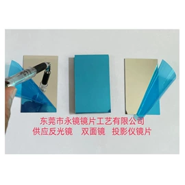 化妆镜;玻璃加工;玻璃工艺品