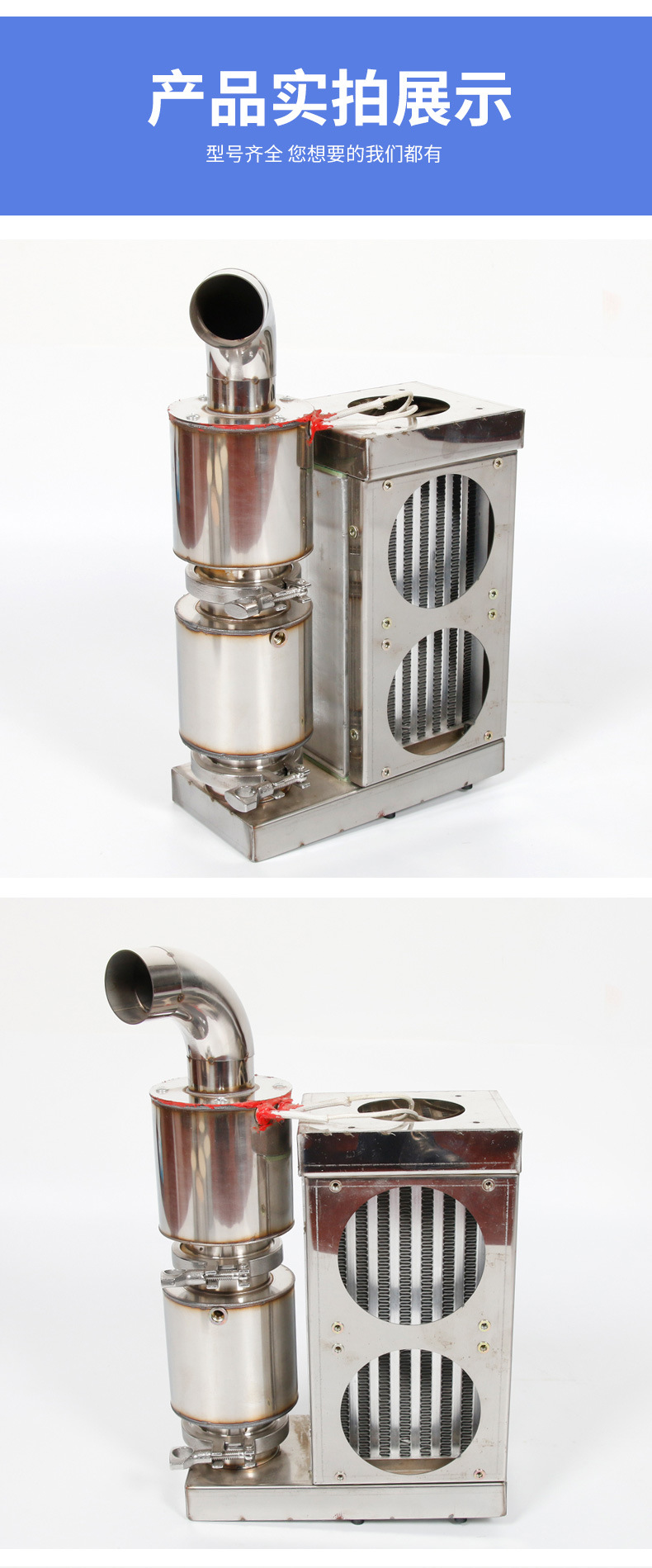 Moxibustion Smoke Extractor, Moxibustion Purifier, Moxibustion Smoke Purifier, Custom-Made New Moxibustion Three-Way Catalytic Converter Set