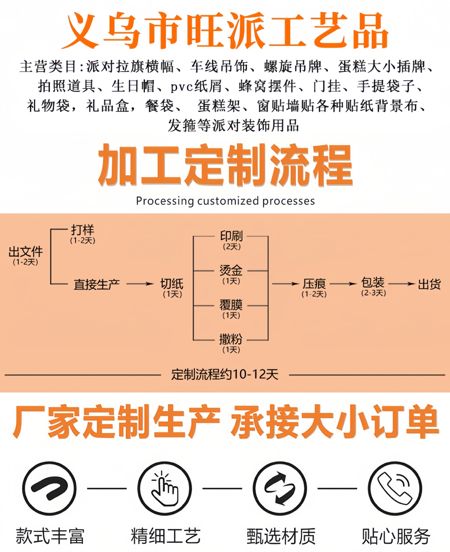 详情2.jpg