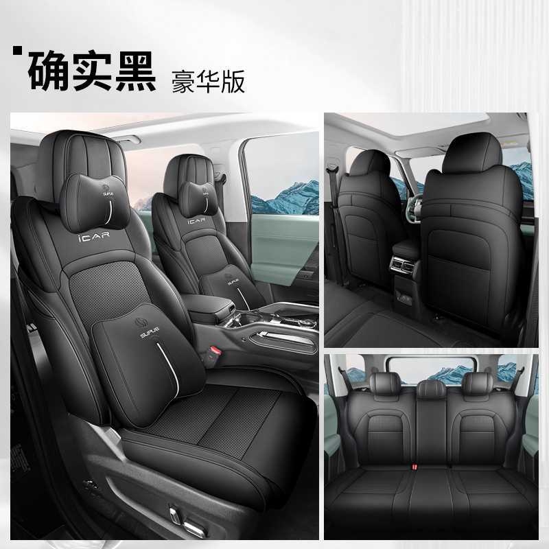 Modelə uyğun (Original) oturacaq örtükləri | Chery Full Surround Perforated - solid-black-deluxe-rear-row-full-cover-note-car-model-year