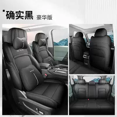 Modelə uyğun (Original) oturacaq örtükləri | Cushions, Fully Enclosed Perforated Leather - really-black-luxury-version-all-inclusive-in-the-rear-note-the-model-year