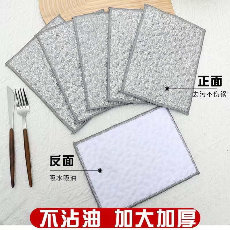 双面银丝泡泡纱洗碗布双层加厚不沾油刷锅洗碗巾日用厨房两用抹布|undefined