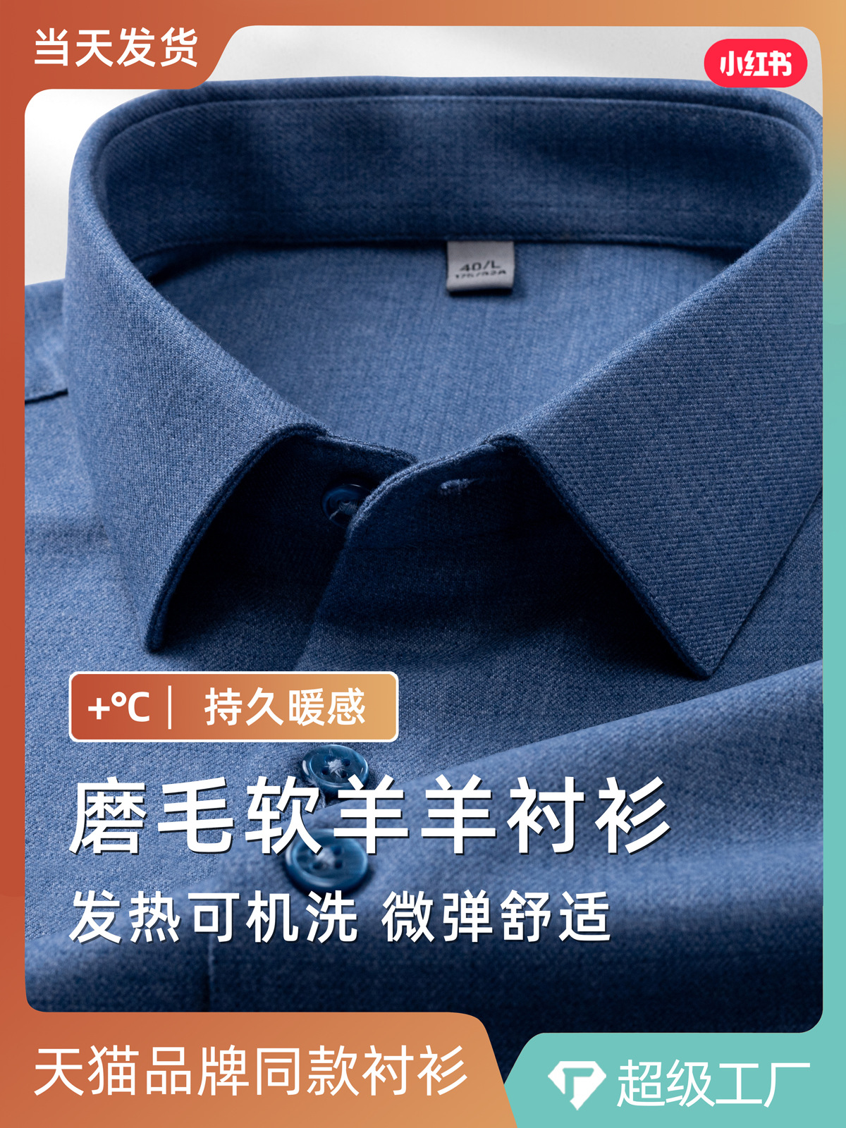 Camisas grises azules molidas de lana de oveja de manga larga para hombres de negocios casuales gruesas de mediana edad camisa para hombres