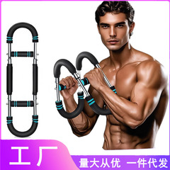 臂力器U型手臂弹簧二头肌锻炼健身器材男腕力4060KG可调节扩胸器