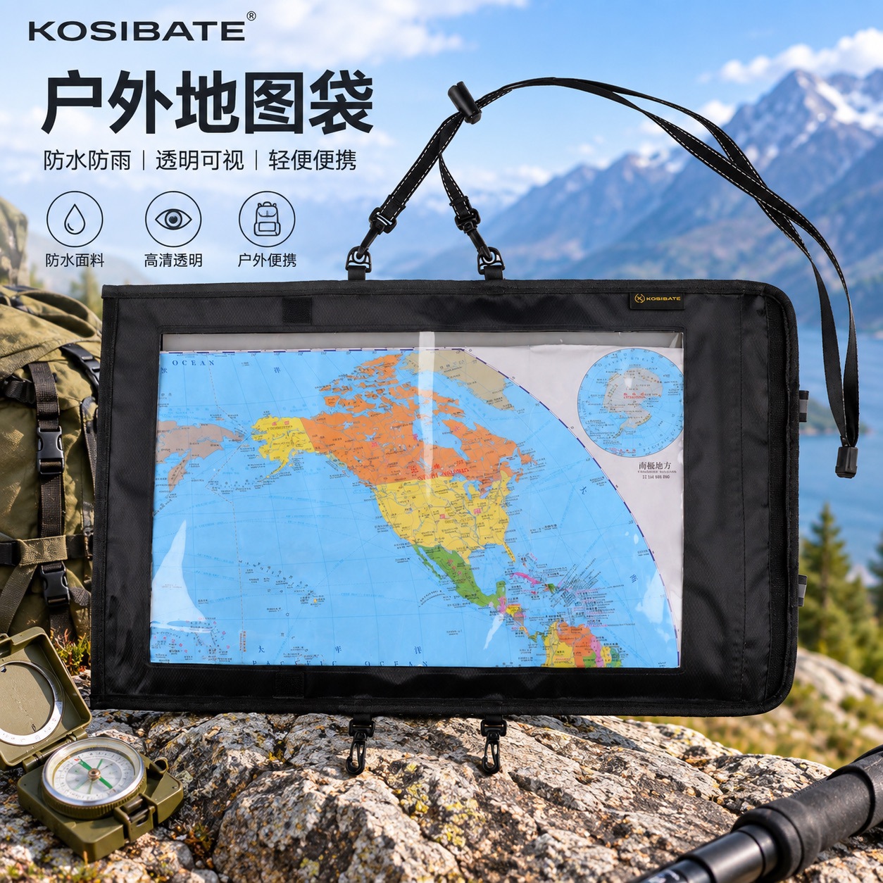户外防水地图袋透明可视地图收纳包折叠便携徒步登山导航图挂袋