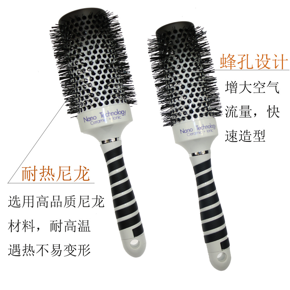 頭部黑變白溫變色滾梳 漸變色 美發(fā)造型梳 陶瓷梳空氣美發(fā)梳