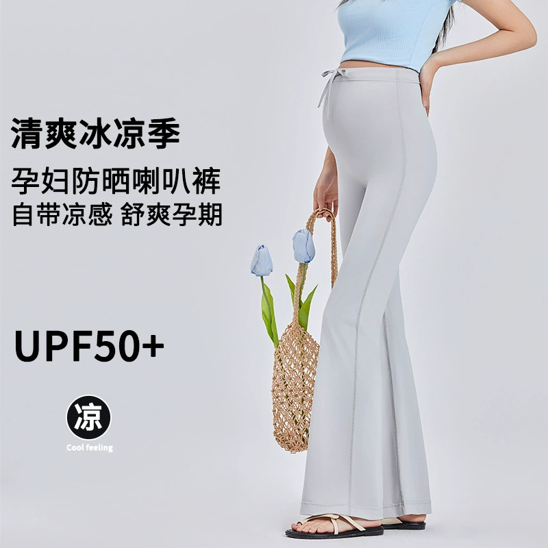 Брюки для беременных брюки расклешенные летние тонкие ледяные шелковые прохладные солнцезащитные брюки повседневные брюки модные штаны для йоги летние платья