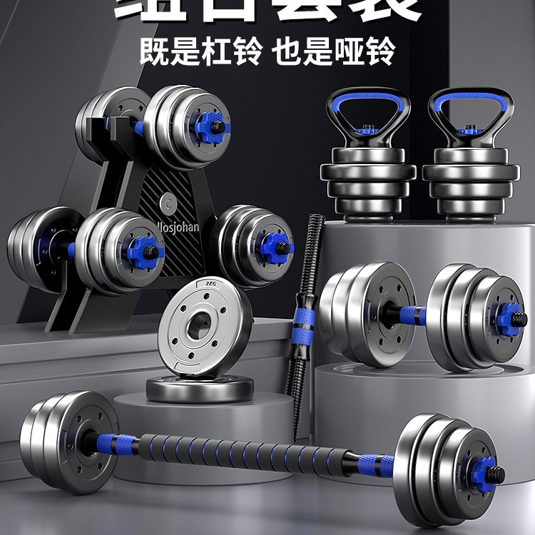 Dumbbell Men's Fitness Home Exercise Equipment Combination Set Dormitory Barbell Adjustable Weight Rubber-Coated Yaling Women