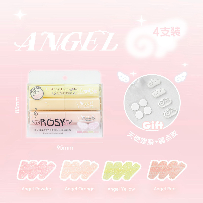 RosyPosy柔设 Angel闪闪荧光笔 INS风细闪多巴胺记号笔重点标记笔|undefined