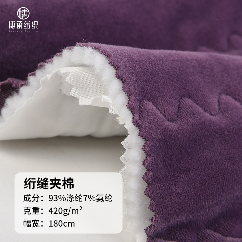 绗缝绗绣 超柔弯条绗缝 秋冬打底里布 夹棉保暖棉裤蚕丝羊绒裤