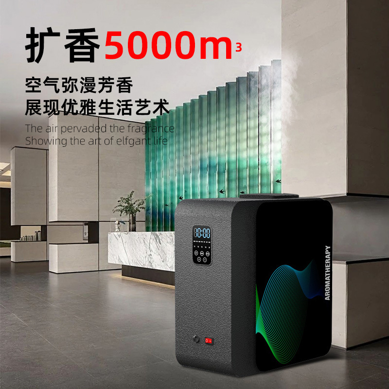 Hotel commercial large intelligent fragrance spraying machine can be connected to the central air conditioning automatic aroma diffuser bar shopping mall fragrance machine