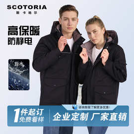 加厚棉服冬季男棉衣工装 双层可拆卸内胆 室外工作服可刺绣LOGO