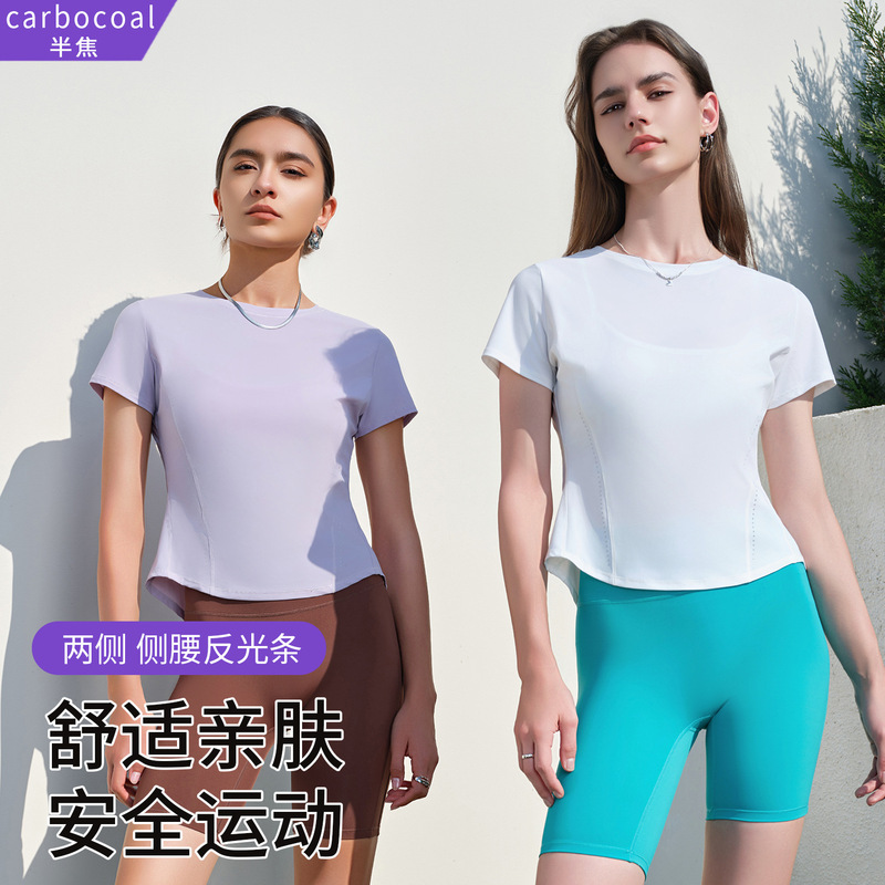 New Short-sleeved Breathable Slim-fit Side Light-emitting Strip Round Neck Thin Yoga Sports Short-sleeved Quick-drying Sports Top for Women New Short-sleeved Breathable Slim-fit Side Light-emitting Strip Round Neck Thin Yoga Sports Short-sleeved Quick-drying Sports Top for Women