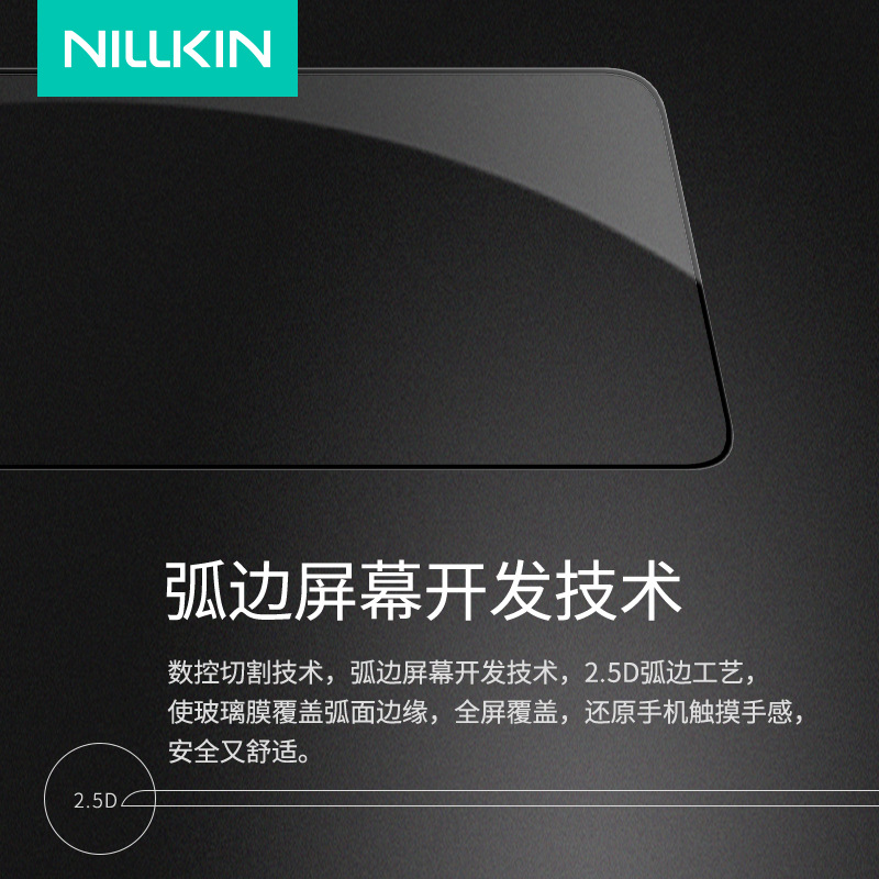 NILLKIN NILLKIN para el arroz rojo K80 PRO película de cobertura completa película de vidrio templado a prueba de explosiones k80