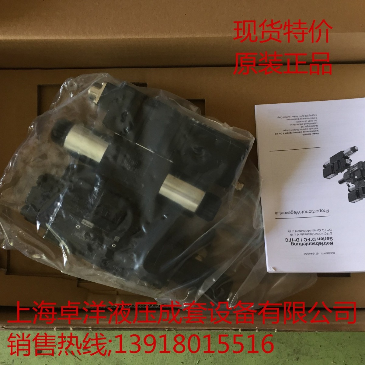 现货销售PARKER产品 D31FCE02DC4NB70 D31FCE02DC4NB70