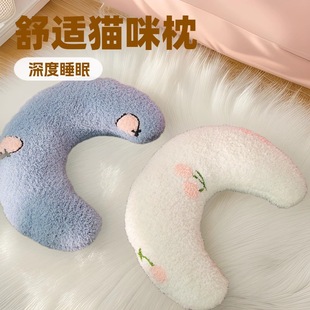 Pet Pillow Plush Elastic U-shaped Dog Pillow Sleeping Mat Deep Sleep Soft Comfortable Cat Headgear