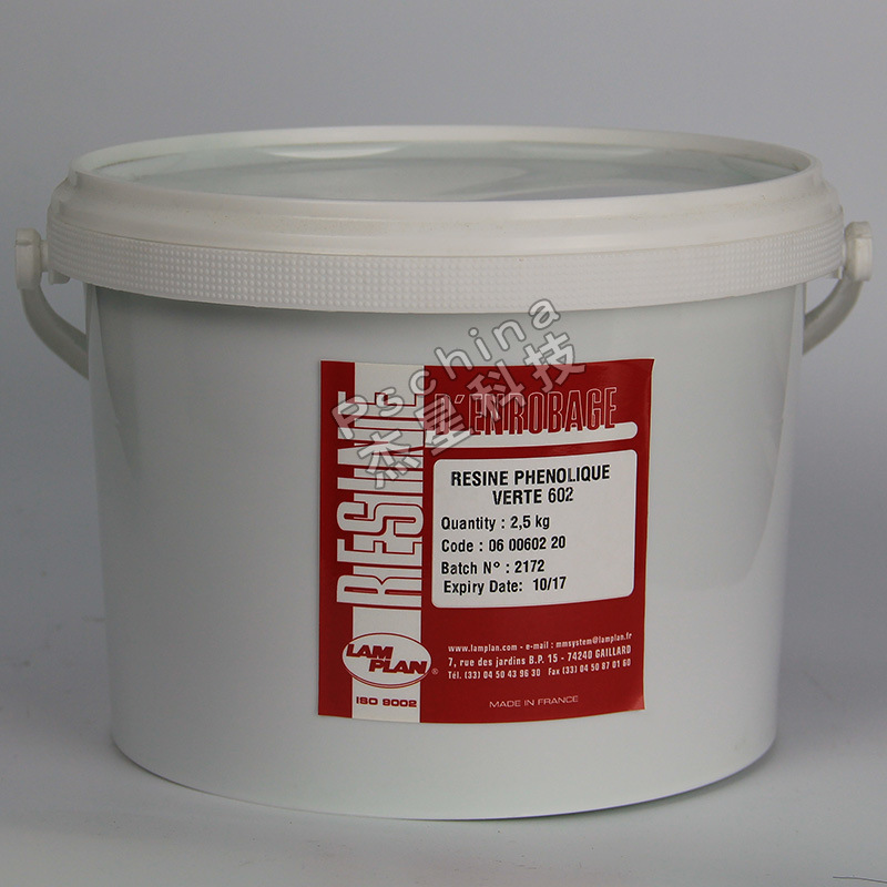 标准热镶嵌粉602绿/642黑/622红 古莎Technovit树脂 金相